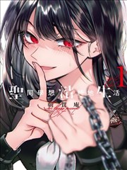 航海王漫画 第1100话 路飞的觉醒