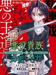 航海王漫画 第1099话 索隆的决意