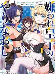 航海王漫画 第1098话 娜美的航海日志