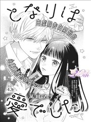 航海王漫画 第1096话 乌索普的狙击