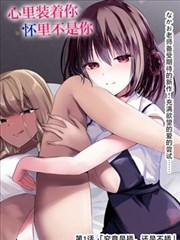 航海王漫画 第1095话 罗宾的历史真相